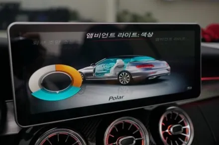 벤츠 W205 C클래스 컨버터블 인테리어 업그레이드 이렇게 해보세요! / 중랑, 동대문, 광진구, 성동구