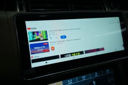랜드로버 16년식 레인지로버 보그 순정기능 그대로 연동가능한 전동플립 모니터로 실내컨버전 완성 했습니다! / 중랑, 동대문, 광진구, 성동구