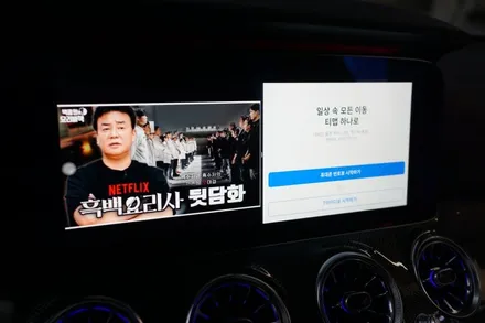 벤츠 W213 E53AMG 순정연동 안드로이드시스템! 그리고 AMG 카본핸들 시공해 드렸습니다! / 서울 중랑