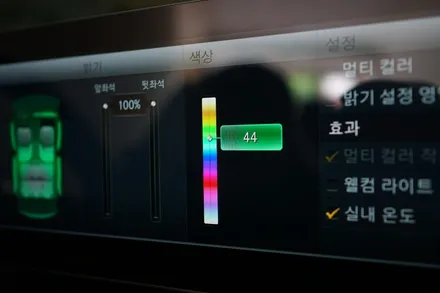벤츠 W205 C43AMG 엠비언트 없는 옵션에 64색멀티컬러 코딩으로 순정엠비언트 활성화 작업! / 중랑, 동대문, 광진구, 성동구