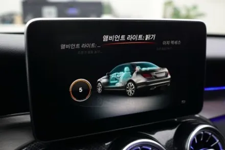 W205 C클래스 엠비언트 없는 옵션에 순정형 엠비언트 만들기~! 64색 엠비언트 송풍구와 부메스터트위터도 함께요!! / 중랑, 동대문, 광진구, 성동구