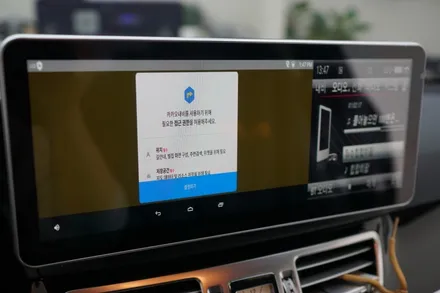 W212 E클래스 국산모니터 12.3인치 와 M2C안드로이드 네비게이션의 꿀조합~! / 중랑, 동대문, 광진구, 성동구