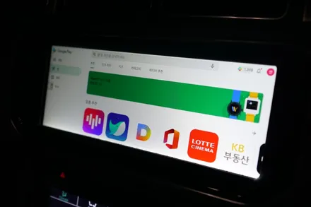 레인지로버 보그 10.25인치 안드로이드 올인원 네비게이션 + LCD공조기작업 으로 신형처럼 개조하기! / 중랑, 동대문, 광진구, 성동구