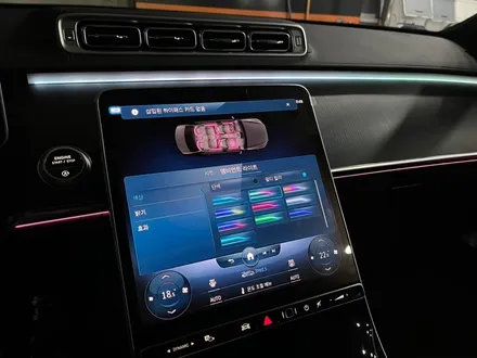 W223 2022 S클래스 순정형 엑티브 엠비언트 작업!! / 중랑, 동대문, 광진구, 성동구