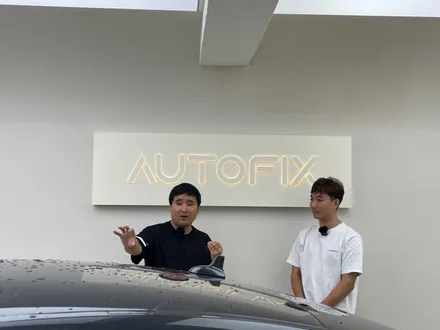 아우토픽스 와 우파TV가 함께하는 CLS증정 이벤트! / 중랑, 동대문, 광진구, 성동구