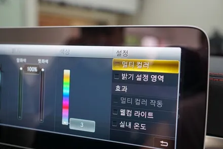 벤츠 W205 C43AMG 엠비언트 없는 옵션에 64색멀티컬러 코딩으로 순정엠비언트 활성화 작업! / 중랑, 동대문, 광진구, 성동구