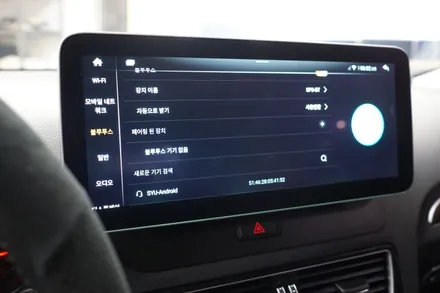 아우디 Q5 순정연동 12.3인치 대화면 모니터 업그레이드 그리고 3D어라운드뷰 카메라 시공까지 한번에! / 중랑, 동대문, 광진구, 성동구