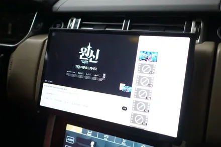 보그 13.3인치 22년스타일 컨버전 작업과 순정연동 엠비언트 작업까지 한번에 끝내드렸죠! / 중랑, 동대문, 광진구, 성동구