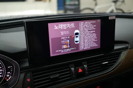 아우디 A6 12.3인치 대화면 모니터로 교체시공 하기! / 중랑, 동대문, 광진구, 성동구