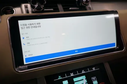 랜드로버 레인지로버 이보크를 보그처럼 만드는 실내컨버전 시공! / 중랑, 동대문, 광진구, 성동구