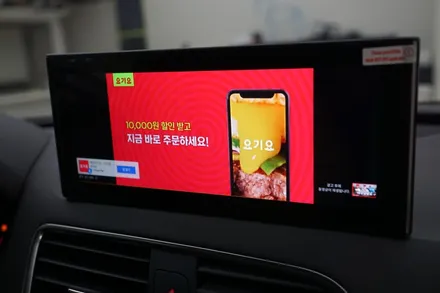 귀여운녀석~! 아우디 Q3에 안드로이드 올인원 모니터 설치로 편하게 드라이빙 하세요~ / 중랑, 동대문, 광진구, 성동구