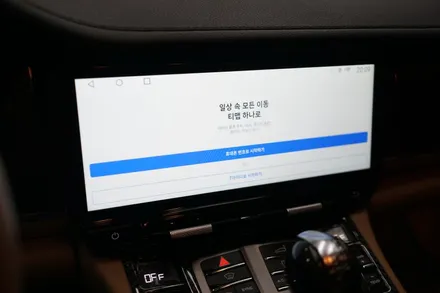 포르쉐 970 파나메라를 971신형파나메라 실내처럼 만드는 실내 모니터 컨버전 작업! / 중랑, 동대문, 광진구, 성동구