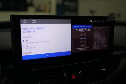 아우디 A6 12.3인치 대화면 모니터로 교체시공 하기! / 중랑, 동대문, 광진구, 성동구