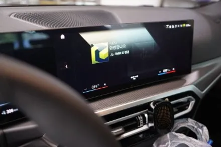 BMW 전기차 I4 차량에 무스웨이 패키지로~ 카오디오튜닝하기~! / 중랑, 동대문, 광진구, 성동구