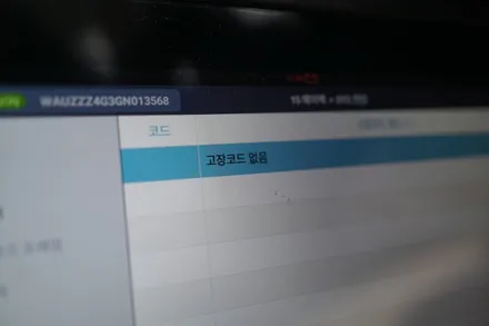 아우디 A7 모니터교체 작업과 M2C 안드로이드 매립해서 신차감성 내보기! / 중랑, 동대문, 광진구, 성동구