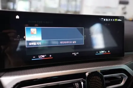BMW 전기차 I4 차량에 무스웨이 패키지로~ 카오디오튜닝하기~! / 중랑, 동대문, 광진구, 성동구
