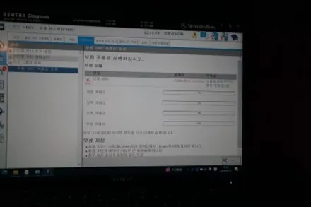 벤츠 W213 E클래스 21년식 후기형 100% 순정어라운드뷰 장착해 드렸습니다! / 서울 중랑