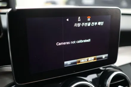 벤츠 W205 C클래스에 순정 레트로핏! 어라운드뷰 카메라 시공하기! / 중랑, 동대문, 광진구, 성동구