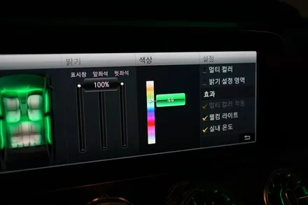 벤츠 E클래스 송풍구 엠비언트 무드등 작업과 3D부메스터 전동스피커 작업기! / 중랑, 동대문, 광진구, 성동구