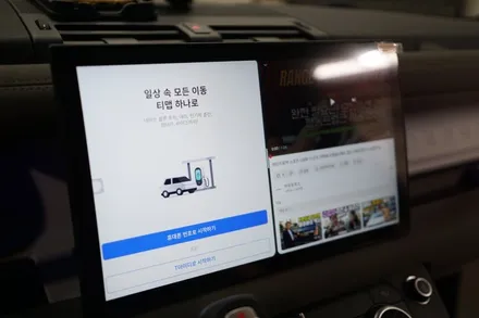 랜드로버 20년식 디펜더의 말도안되는 모니터를 신형디펜더모니터로 만들어 드렸습니다! feat. 안드로이드시스템은 서비스! / 서울 중랑