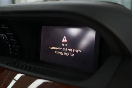 벤츠 W221 S클래스 후기형 12.3인치 와이드콕핏 모니터로 교체하기! / 중랑, 동대문, 광진구, 성동구