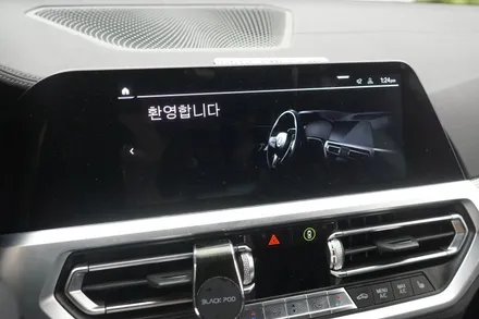BMW 3시리즈 무스웨이 패키지로 오디오튜닝과 가격할인까지 제대로 해드렸어요~! / 중랑, 동대문, 광진구, 성동구