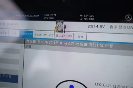 벤츠 19년식 C257 CLS클래스에 순정어라운드뷰 카메라 시공했습니다~! / 중랑, 동대문, 광진구, 성동구