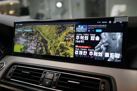 10년 훌쩍 넘은 BMW F10 5시리즈에 15인치 모니터와 오디오시스템 업그레이드하기! / 서울 중랑