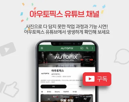 레인지로버 L405 후기형 SVO 풀컨버전, 블랙 디테일로 완성한 명품 SUV (2) / 서울 중랑