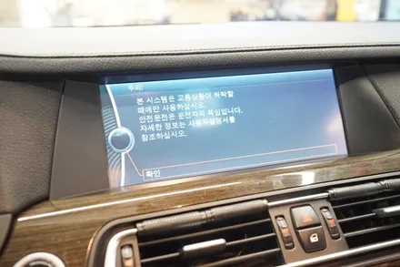 BMW 7시리즈 순정 모니터의 아쉬움 해결 12.3인치 안드로이드 시공 / 서울 중랑