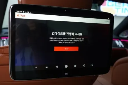 벤츠 W223 신형S클래스 액티브엠비언트 순정형 리어모니터로 S580 옵션 만들기~! / 중랑, 동대문, 광진구, 성동구