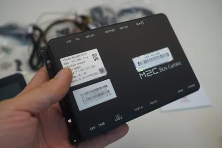 W212 E클래스 국산12.3인치 모니터에 안드로이드셋탑 M2C 장착하기~ / 중랑, 동대문, 광진구, 성동구