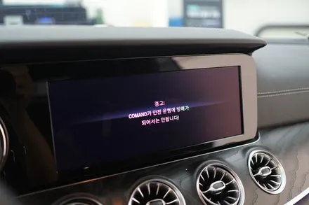 벤츠 W238 E클래스 컨버터블 에겐 와이드콕핏과 송풍구 엠비언트 필수 아이템이죠~! 망설일 이유가 없어요! / 중랑, 동대문, 광진구, 성동구