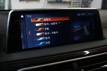 19년식 G11 7시리즈의 답답한 순정시스템을 안드로이드 올인원 시스템으로 업그레이드 해드렸습니다! / 서울 중랑