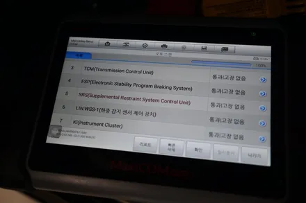 벤츠 GLC 클래스 디지털계기판 부터 12.3인 대화면 모니터 그리고 엠비언트까지 실내컨버전 풀시공 해드렸어요! / 서울 중랑