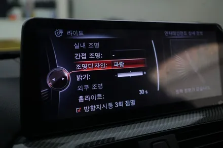 BMW M4 혹은 4시리즈 쿠페 순정연동 엠비언트 12.3인치 안드로이드 올인원 모니터 작업하기! / 중랑, 동대문, 광진구, 성동구