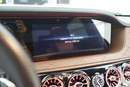W222 후기형 S63AMG 순정모니터에 안드로이드시스템 장착하기~! / 중랑, 동대문, 광진구, 성동구