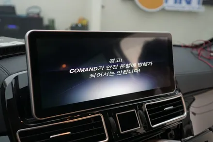 벤츠 GLS 국산 12.3인치모니터교체 작업과 안드로이드 리어모니터 연동하기~! / 중랑, 동대문, 광진구, 성동구