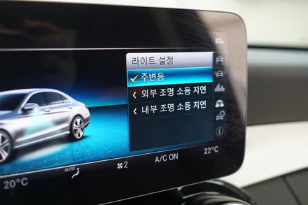 벤츠 21년식 페리 W205 C클래스 순정형 엠비언트와 멀티컬러 코딩~! 엠비언트 송풍구도 함께 작업 했어요! / 중랑, 동대문, 광진구, 성동구