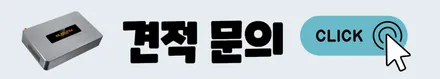 현대 팰리세이드, 크렐사운드튜닝 / 중랑, 동대문, 광진구, 성동구