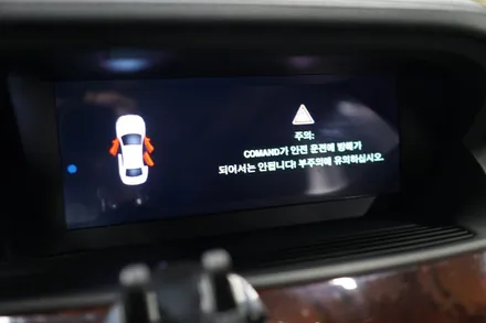 벤츠 W221 S500 저화질 순정모니터 를 10인치 고화질 안드로이드 올인원 모니터로 교체해 볼까요? / 중랑, 동대문, 광진구, 성동구
