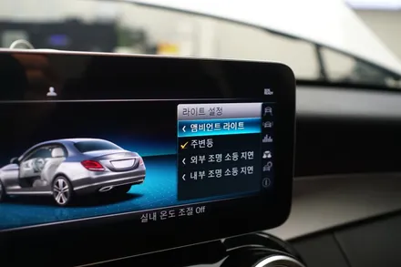 벤츠 21년식 페리 W205 C클래스 순정형 엠비언트와 멀티컬러 코딩~! 엠비언트 송풍구도 함께 작업 했어요! / 중랑, 동대문, 광진구, 성동구