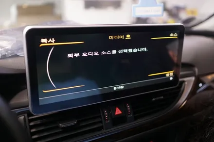 아우디 A6! 국산고화질 12.3인치 모니터 교체하기 안드로이드 시스템 장착했어요~! / 중랑, 동대문, 광진구, 성동구