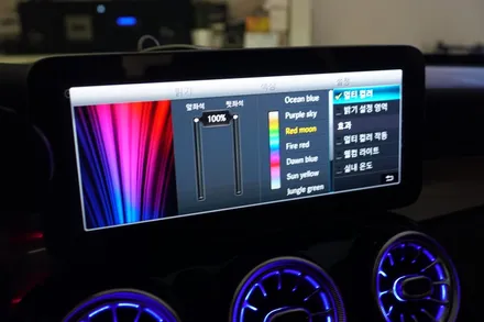 벤츠 21년식 페리 W205 C클래스 순정형 엠비언트와 멀티컬러 코딩~! 엠비언트 송풍구도 함께 작업 했어요! / 중랑, 동대문, 광진구, 성동구