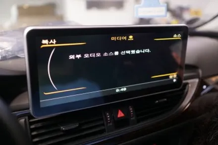 아우디 C7 14년식 A6 고장난 순정모니터를 고화질 12.3인치 국산모니터로 교체해드렸습니다. / 아우디 / A6 / 서울 중랑구