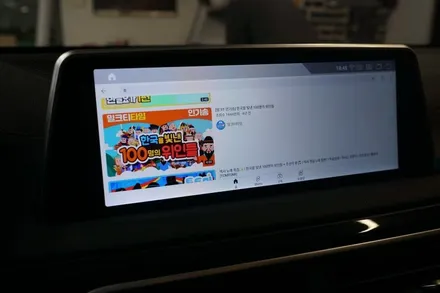 19년식 G11 7시리즈의 답답한 순정시스템을 안드로이드 올인원 시스템으로 업그레이드 해드렸습니다! / 서울 중랑