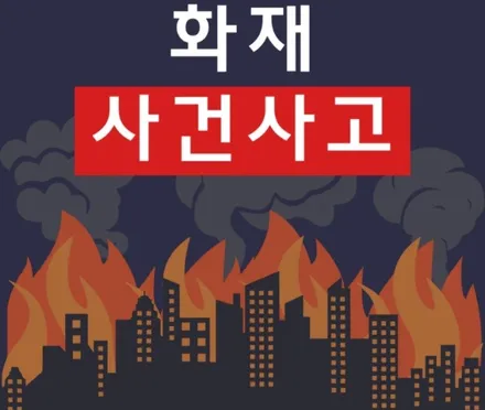 청라 전기차 화재로 피해차량 벤츠GLA 실내외 복구 / 경기 김포