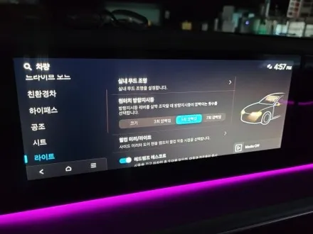 전주 엠비언트 그랜저 gn7 순정연동 으로 광량은 순정대비 3배 ?? / 전주 효자동