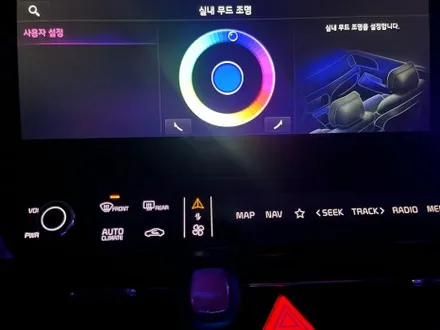 전주엠비언트 기아 K8 멀티컬러 로 순정연동 하여 작업 ! / 기아 / K8 / 전주