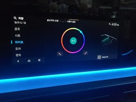 전주 엠비언트 그랜저 GN7 무빙멀티컬러 비노출엠비언트 로 깔-끔하게 순정연동 !! / 전주 효자동